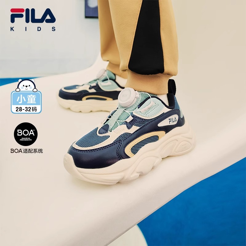 FILA斐乐小童儿童复古跑鞋