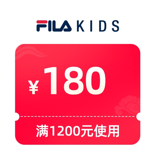 预定大额有价券