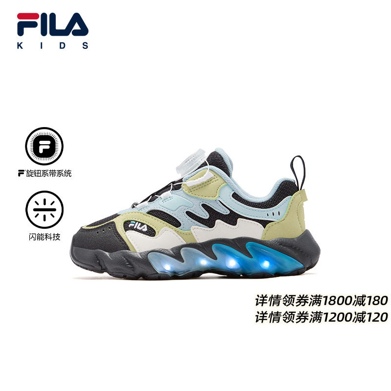 FILA斐乐男女小童儿童闪灯鞋