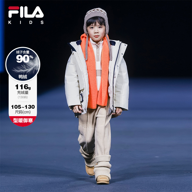 FILA斐乐男小童中长款羽绒服