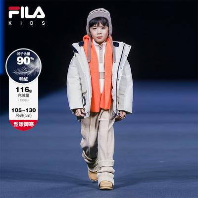 FILA斐乐男小童中长款羽绒服