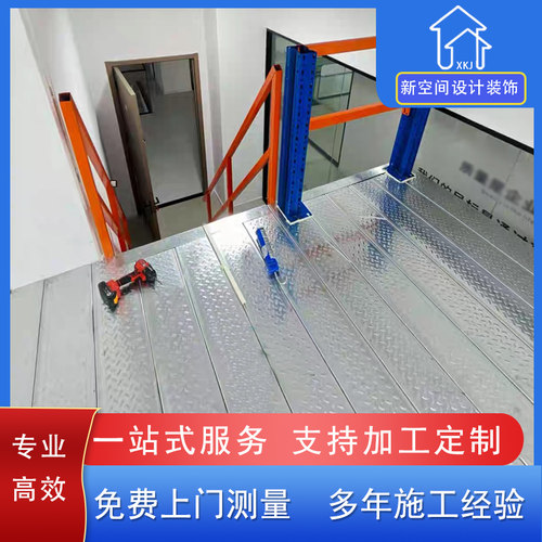 仓库厂房隔二层加高承重钢架平台家用储物阁楼钢结构搭建包工料