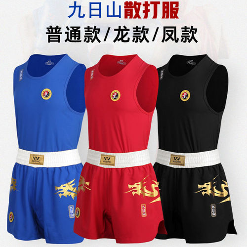 九日山散打服男女龙凤服