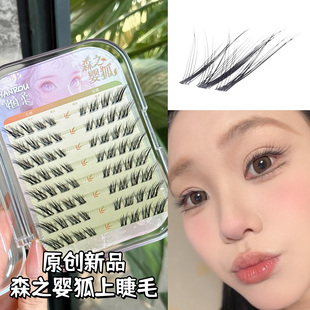 烟柔森之婴狐狐系假睫毛斜飞免胶免卸自粘2026年新款眼尾拉长上镜
