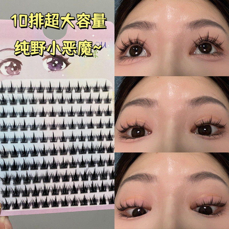 10排纯野烟柔小红书同款恶魔假睫毛仙子毛自然仿真浓密漫画芭比眼,彩妆/香水/美妆工具,假睫毛,淘宝优惠券,粉丝福利购,淘宝优惠卷