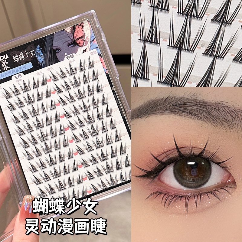 烟柔蝴蝶少女上睫毛假睫毛