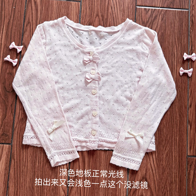 【小软摘星星】现货三天发蝴蝶结结五色开衫全款链接