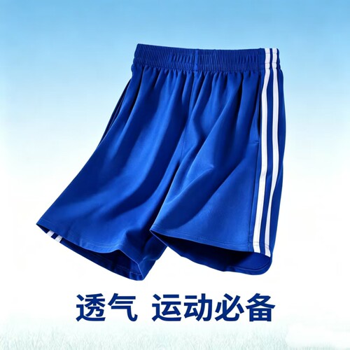 校服裤子男女两道白条初高中