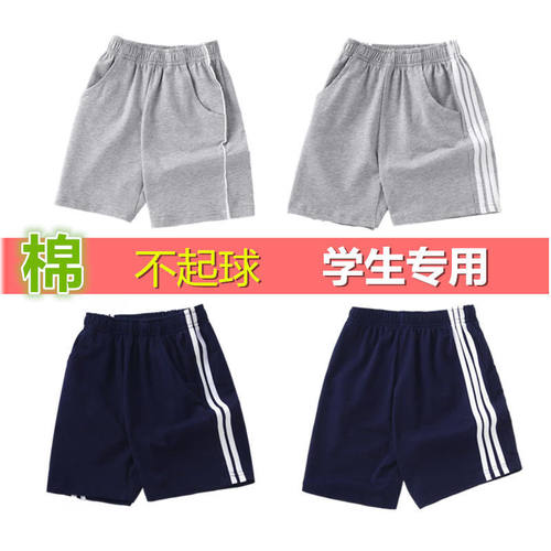 小学生外穿纯棉深蓝色男童短裤
