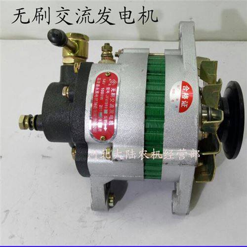 车征 时风负福田农用三轮五12v24v发电机带真空助力泵总成  压罐