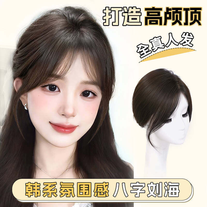 ���ڲ������������� -����Ȼɫ��25cm ����ȫ���˷�˿��Ȼ������������