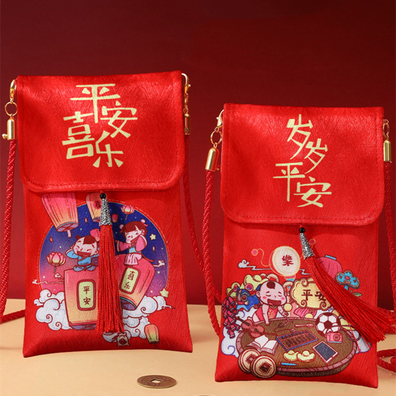红包袋新款背带挂绳满月生日岁岁平安健康新年压岁礼金袋万元利是