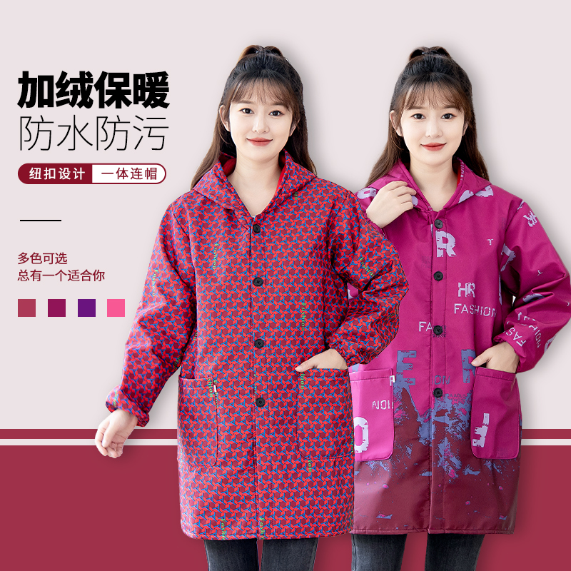 加绒保暖女士围裙罩衣工作服