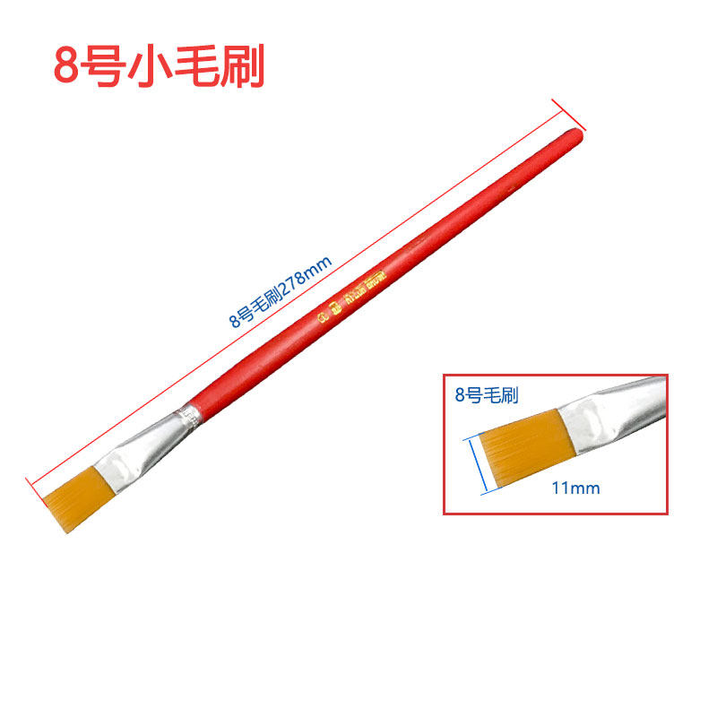 乐一尼龙工业油毛漆电清清洁刷子 维修主脑板洗刷软毛除灰尘小刷