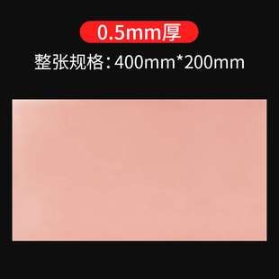 高导热硅胶2片红色M0.5 400mm绝缘CPU脂散热硅1垫片 1.0 .5M厚00