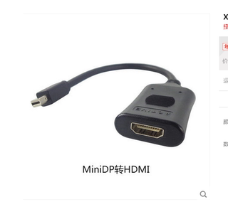 动式m主In你DP转VGA DV HD屏MI多转换线迷小DP转iDVI HDMI转接i线