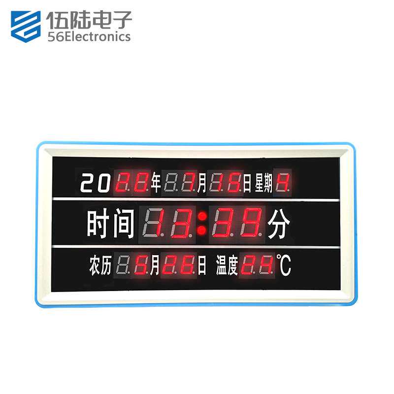 LE实数码管电D子钟大万年装历焊套件台历温度显示配训DIY散接件高性价比高么？
