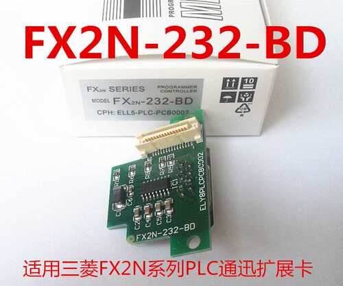 用三9菱FX2 N的PLC通适展卡 FXN22扩32迅BD 扩展1个针公口包邮