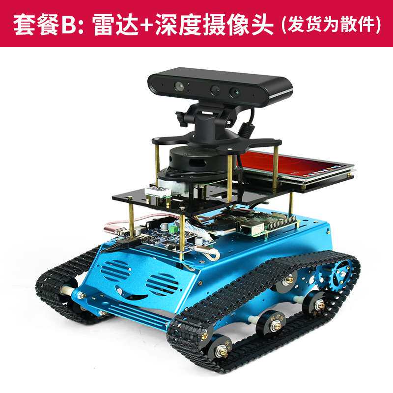 树莓派ovsi机人a智能小lam器雷达r导航open车c视觉导航跟s随创客