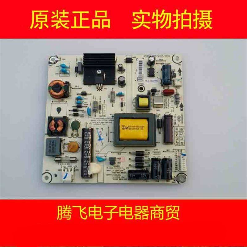 海信led32h310 led32k180d 32寸液晶电视电源高压c背光驱动主板电