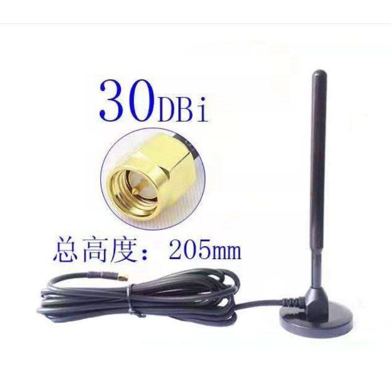 4g/lte大吸盘天线2g/3g/gsm/5g全t网通车载售货机天线大功率高增