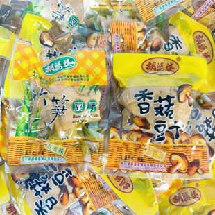 胡婆婆竹笋豆干香菇豆干五香香辣味豆干独立包装 休闲小吃零食品