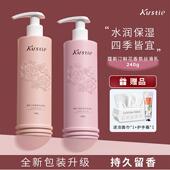 蔻斯汀樱花玫瑰香氛丝滑乳身体乳女不油腻保湿 滋润秋冬润肤露240g