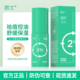 因士柔酸祛痘精华液舒缓修护去闭口粉刺痘痘收缩毛孔控油痘肌男女