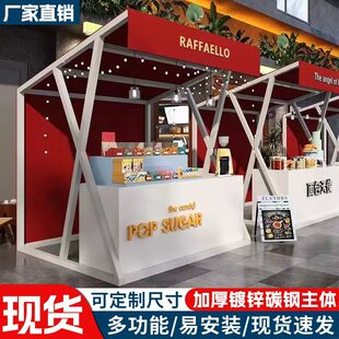 网红集市活动摆摊架商场促销花车展示架户外广场夜市移动小吃棚架