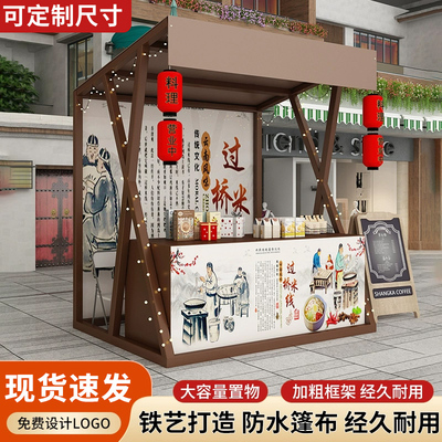 古风国潮景区市集摆摊架夜市美食街流动地摊架户外集市摊位展示架