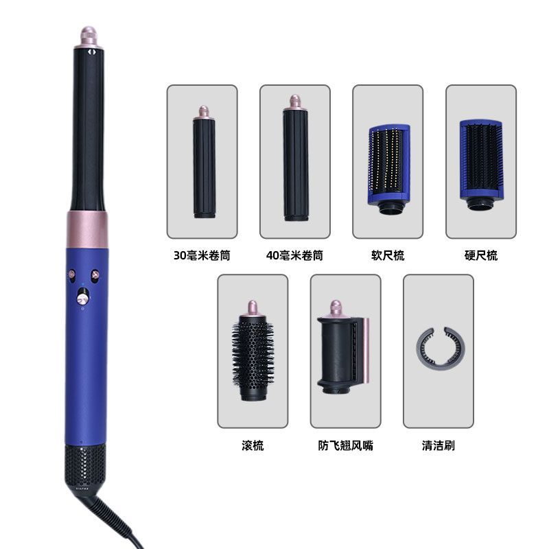 thumbnail for Curling iron: fully automatic, multi-functional, multi-function hairdressing stick, curling, blowing, combing, curling, straight hair, dual-purpose styler, integrated blowing
