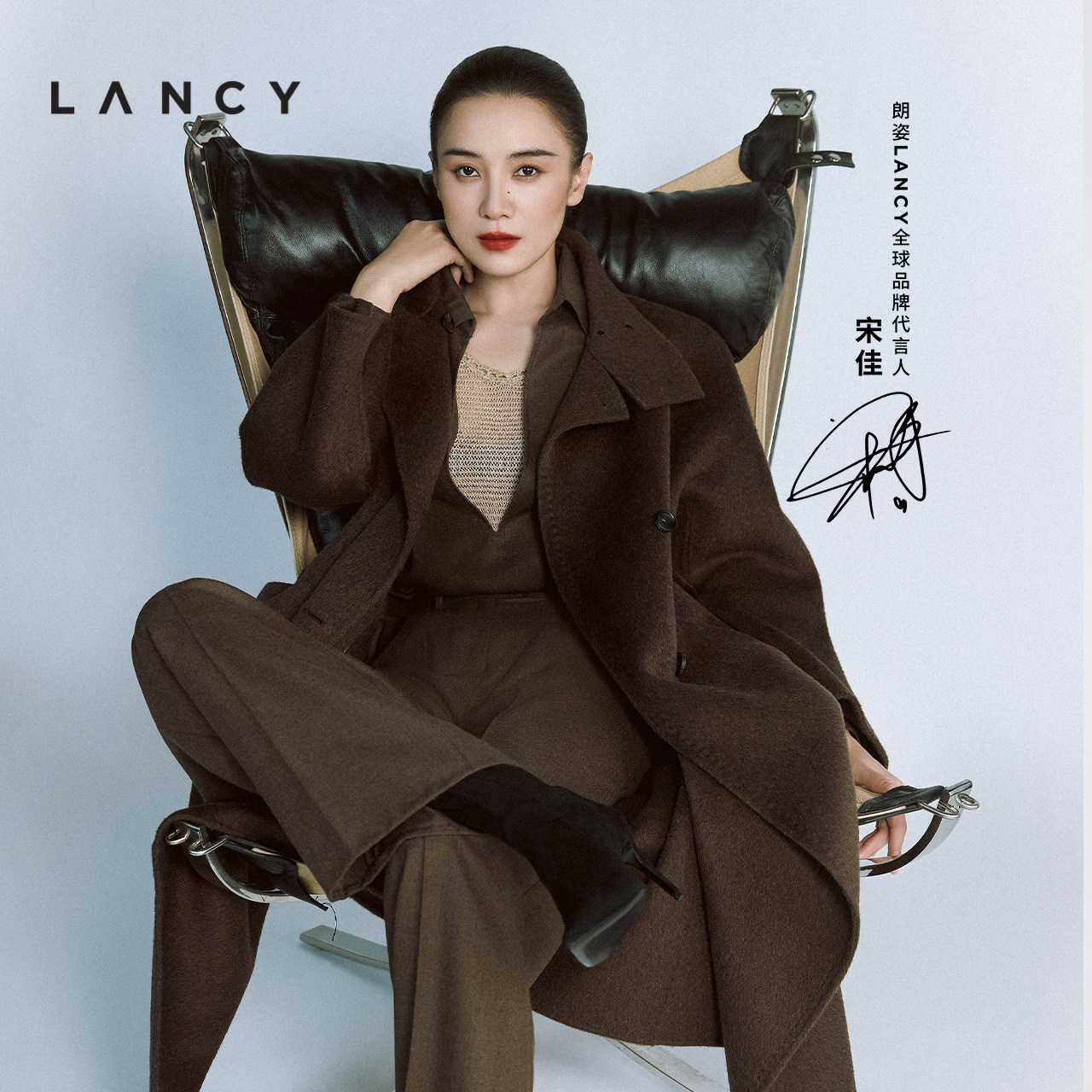 【宋佳同款】LANCY/朗姿2025冬新款丝毛复古优雅双面呢立领长大衣,女装/女士精品,毛呢外套,淘宝优惠券,粉丝福利购,淘宝优惠卷