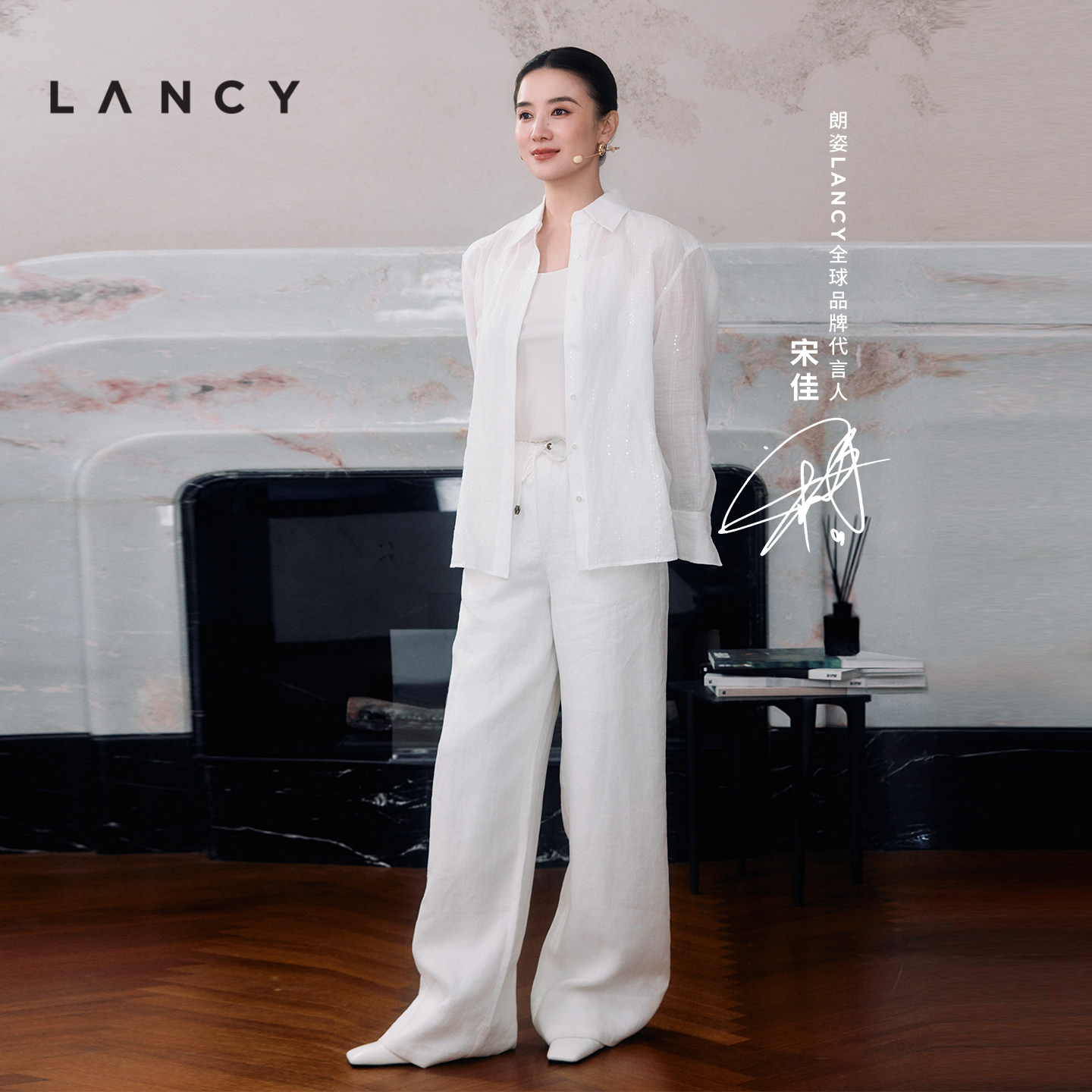 【宋佳同款丨纯苎麻】LANCY/朗姿2026春新款亮片轻薄白衬衫外套女