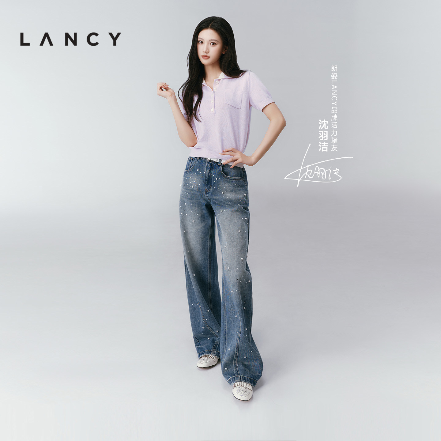 【马踏春风】LANCY/朗姿2026春新款时尚重工烫钻仿珍珠弯刀牛仔裤