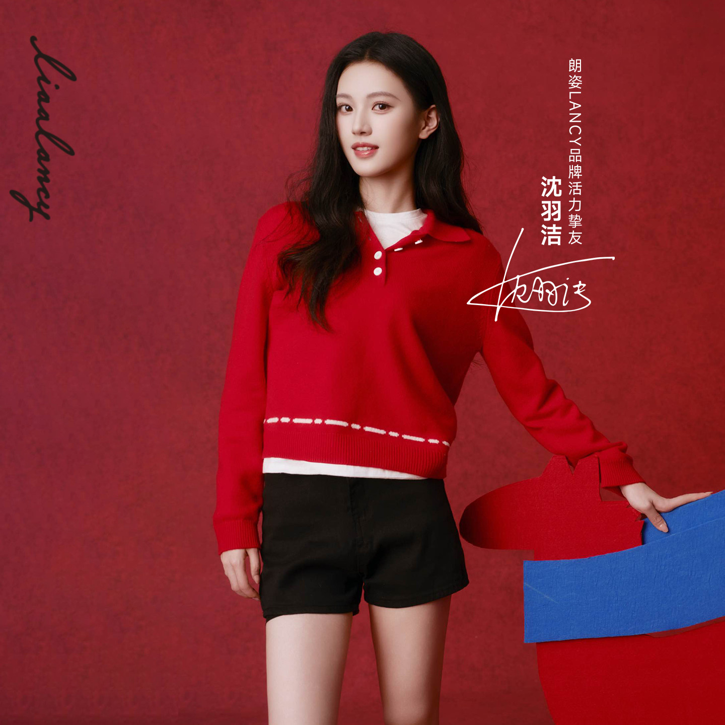 【马踏春风】LANCY/朗姿2026春季新款羊毛羊绒简约POLO领针织衫女,女装/女士精品,毛针织衫,淘宝优惠券,粉丝福利购,淘宝优惠卷