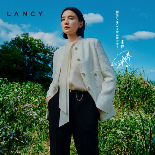 【宋佳同款】LANCY醋酸长裤高级