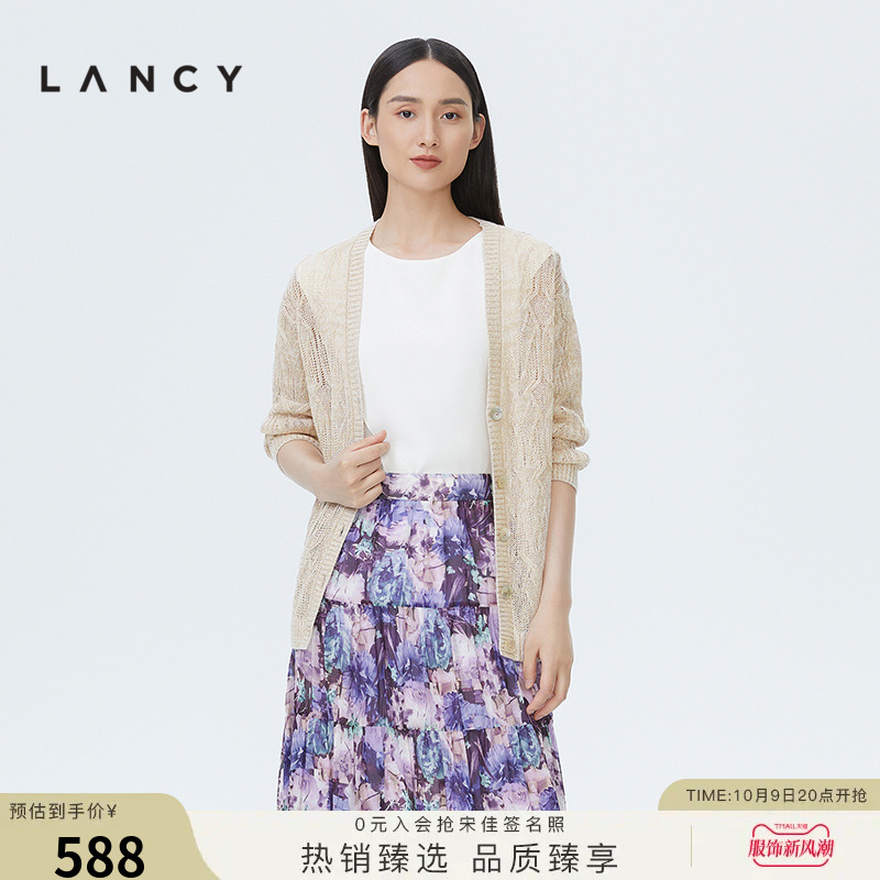 朗姿/LANCY亚麻针织开衫外套2022夏季新款薄款百搭高级女商场同款