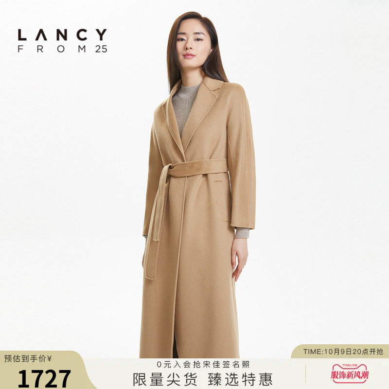 【纯羊毛】LANCY/朗姿春季新款高级感通勤时尚中长款毛呢外套怎么看?