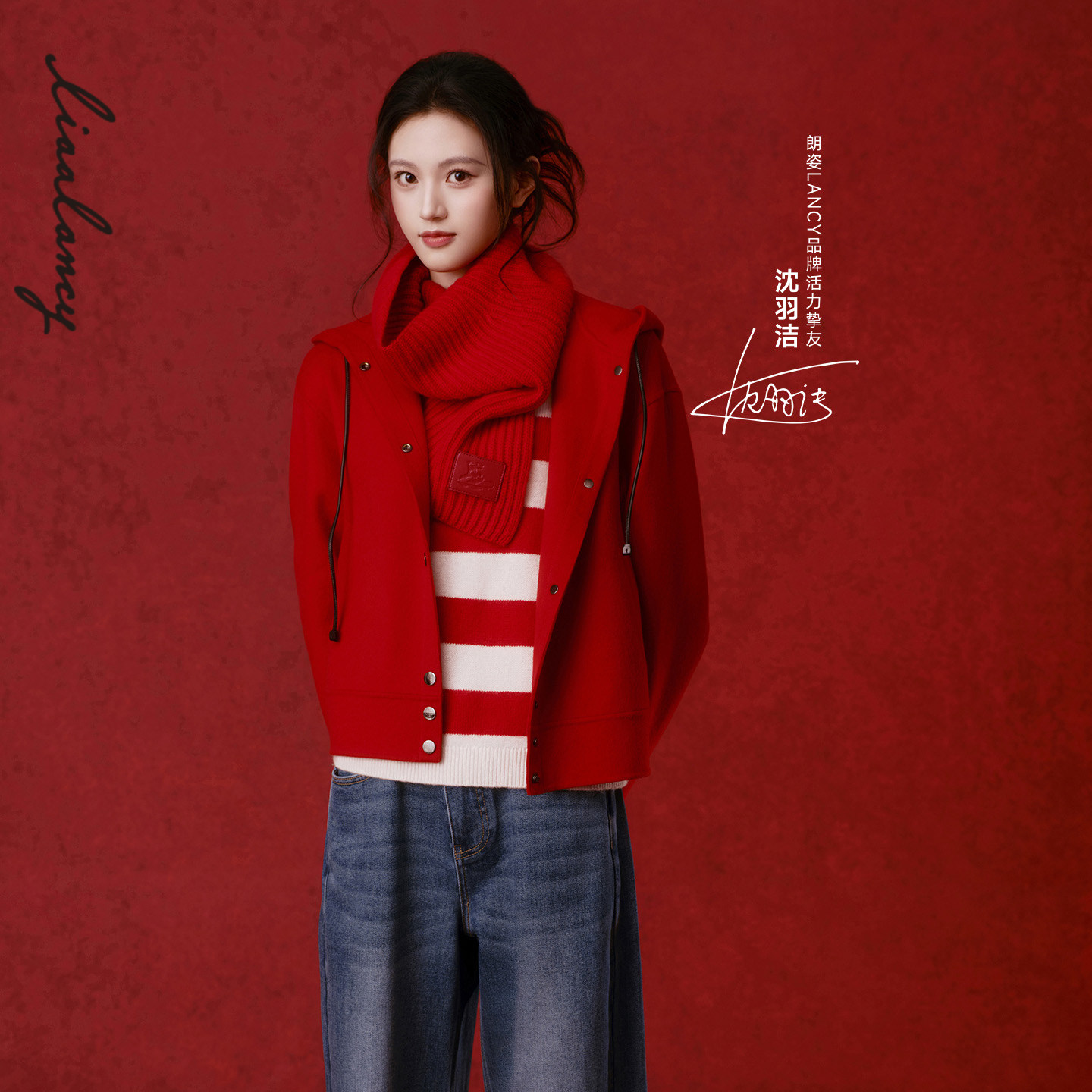 【沈羽洁同款丨马踏春风】LANCY/朗姿26春新款纯羊毛连帽短外套女,女装/女士精品,短外套,淘宝优惠券,粉丝福利购,淘宝优惠卷