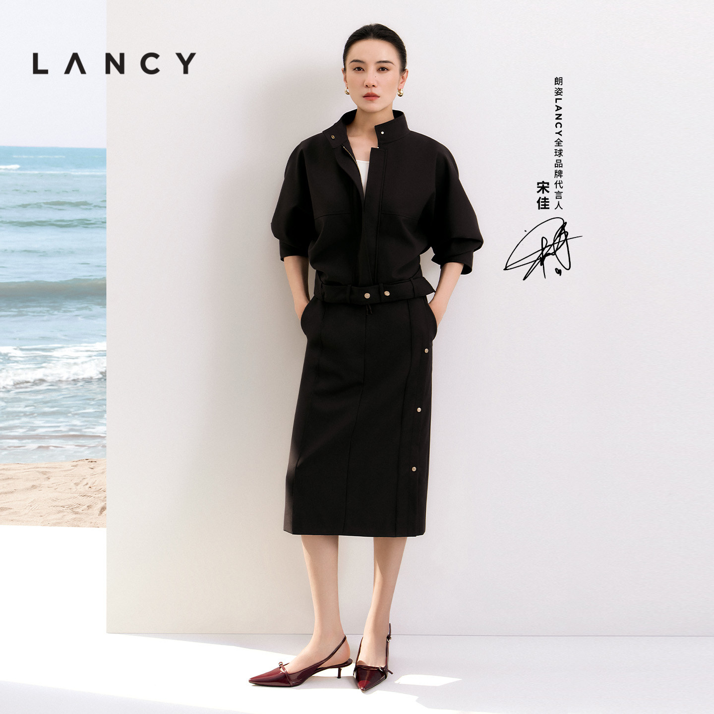 【宋佳同款｜轻薄羊毛】LANCY/朗姿2026春季新款老钱风立领短外套