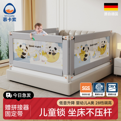 三面床围栏防摔防窒息单边升降