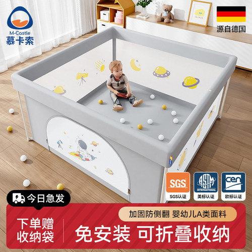 可折叠地上围栏儿童游戏防护栏
