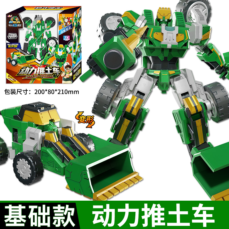 暴龙战车X3超斗爆龙动力压路车