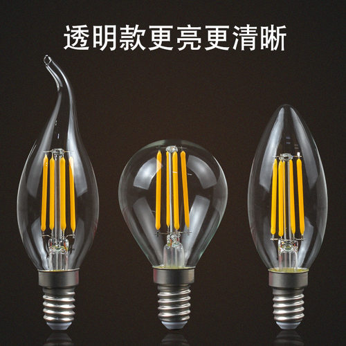 灯丝仿古led灯丝复古e14小螺口尖泡暖黄光爱迪生蜡烛 灯泡钨丝灯