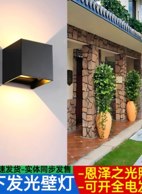 led户外防水壁灯上下发光方形酒店庭院别墅围墙金色黑色白色壁灯