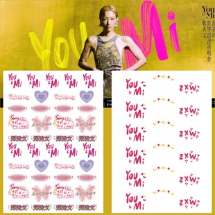2024郑秀文You & Mi世界巡回演唱会纹身贴 妆容脸贴 粉丝应援周边