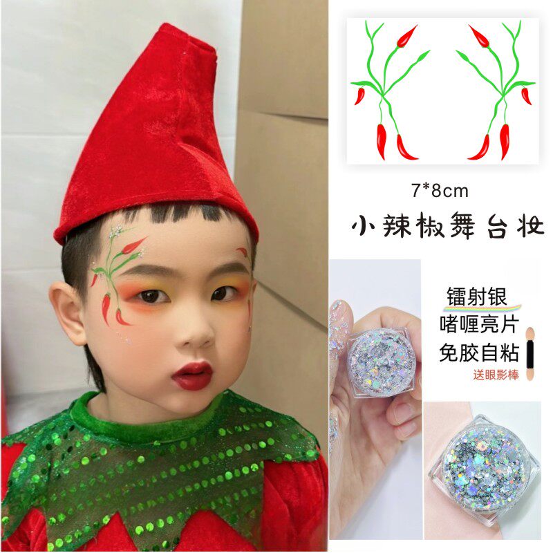 红色小辣椒舞台表演妆容纹身贴 六一儿童节妆容面部彩绘闪粉脸贴