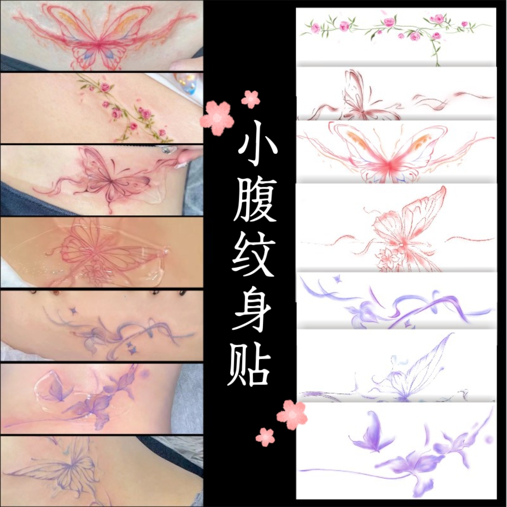 女生性感腹部大腿纹身贴定做