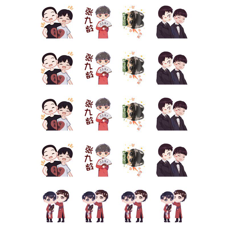张九龄纹身贴  德云社相声应援脸贴  2023年王九龙同款卡通纹身贴