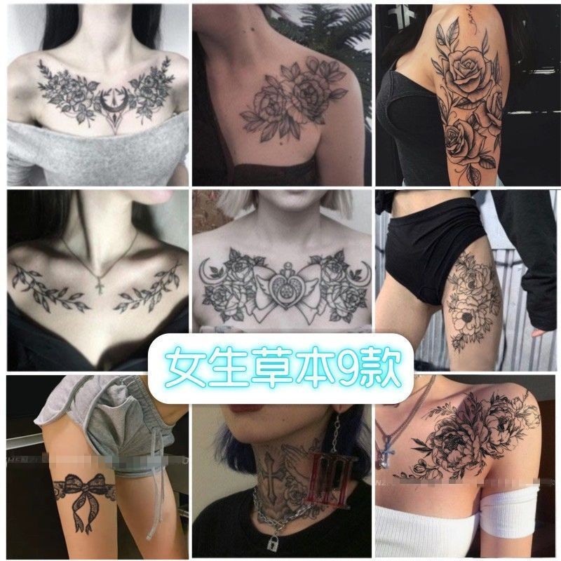 草本果汁纹身贴花朵大图案胸部
